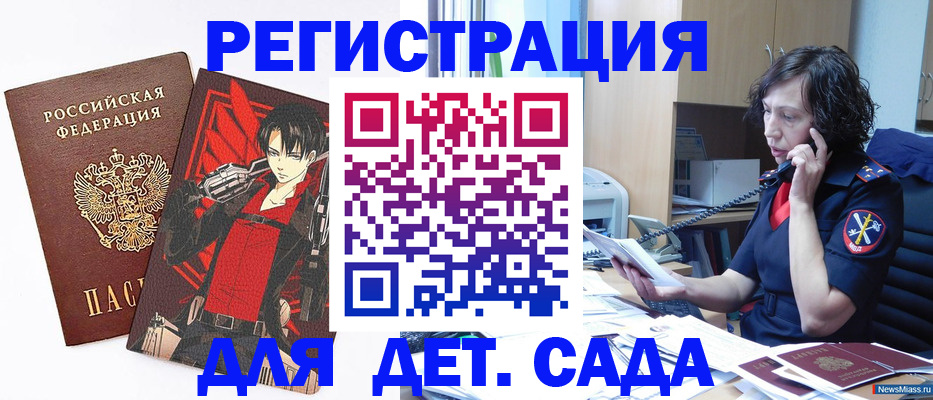 прописка в квартире в Красном Сулине