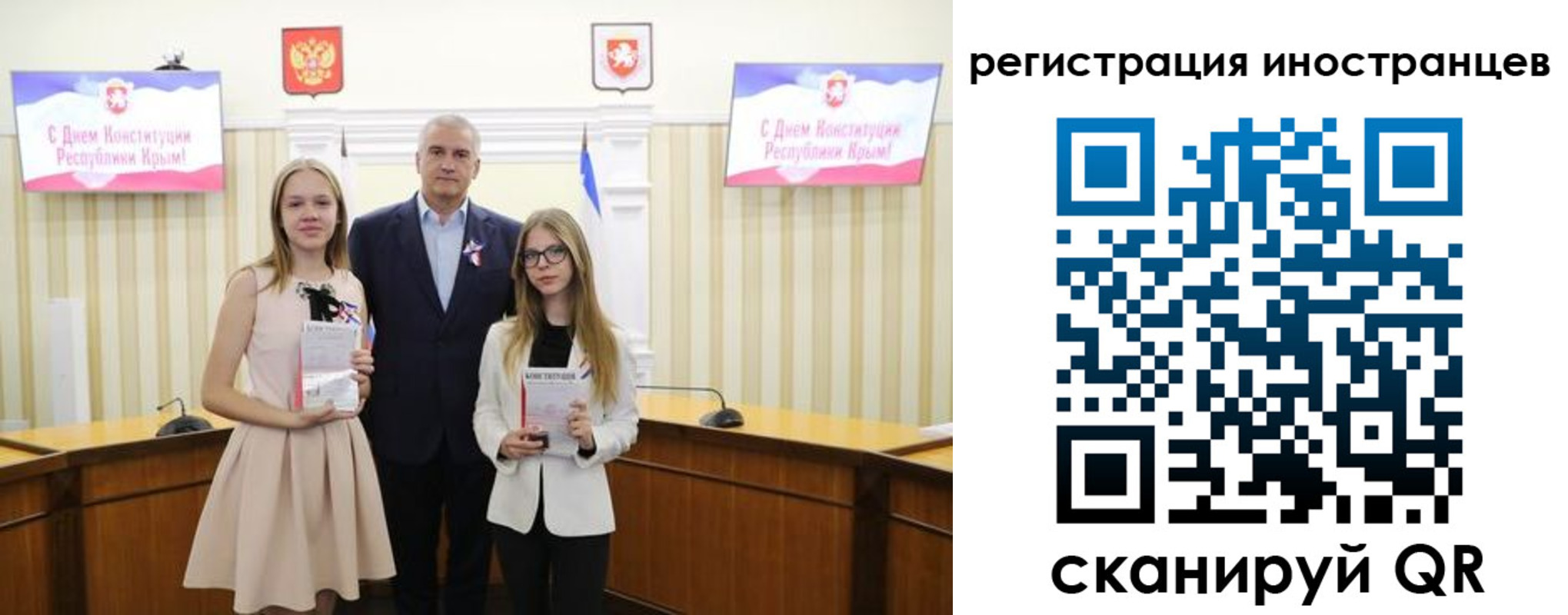 временная регистрация поиск в Красном Сулине