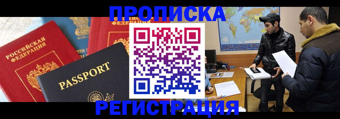 регистрация для дет. сада в Красном Сулине