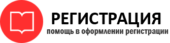 прописка в Красном Сулине id688045